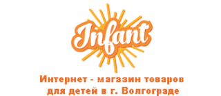 Логотип компании Infant