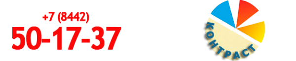 Логотип компании Контраст