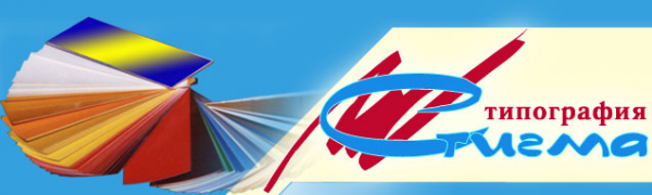 Логотип компании Стигма