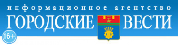 Логотип компании Городские вести