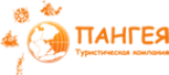 Логотип компании Пангея-Тревэл