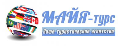 Логотип компании МАЙЯ-турс