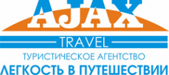 Логотип компании AJAX Travel