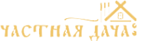 Логотип компании Частная дача