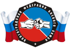 Логотип компании Волгоградская Федерация Боевого самбо
