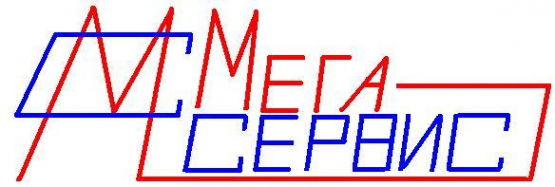 Логотип компании Мега-Сервис