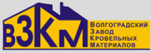 Логотип компании ВОЛГОГРАДСКИЙ ЗАВОД КРОВЕЛЬНЫХ МАТЕРИАЛОВ