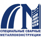 Логотип компании Специальные сварные металлоконструкции