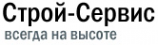 Логотип компании Строй-Сервис