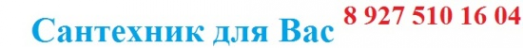 Логотип компании Рекламно-производственная компания