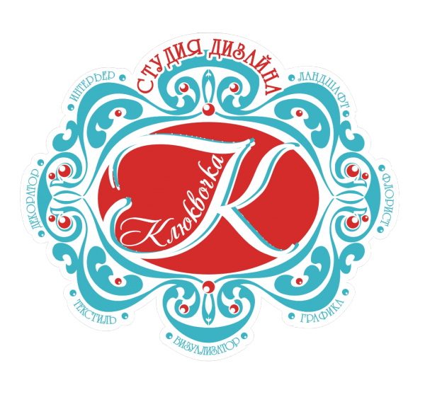 Логотип компании Клюквочка студия дизайна