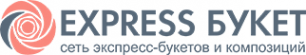 Логотип компании EXPRESS БУКЕТ