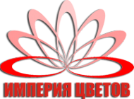 Логотип компании Империя цветов