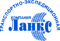 Логотип компании Ланкс
