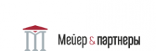 Логотип компании Мейер Яковлев и партнеры