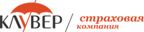 Логотип компании КЛУВЕР Страхование