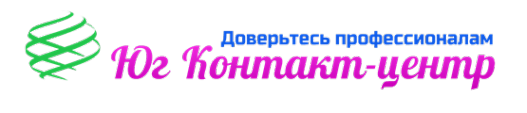 Логотип компании Юг Контакт-центр