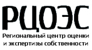 Логотип компании Региональный центр оценки и экспертизы собственности