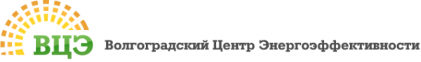Логотип компании Волгоградский центр энергоэффективности