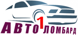 Логотип компании АВТОЛОМБАРД №1