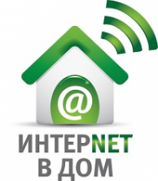 Логотип компании Интернет в дом