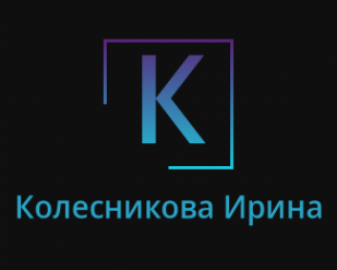 Логотип компании Автоюрист Колесникова Ирина