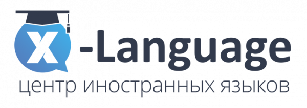 Логотип компании Школа английского языка X-Language