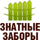Логотип компании Установка заборов в Волгограде
