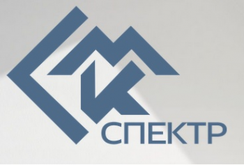 Логотип компании СМК Спектр Волгоград