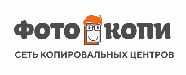 Логотип компании Фотоцентры “Фото-Копи”