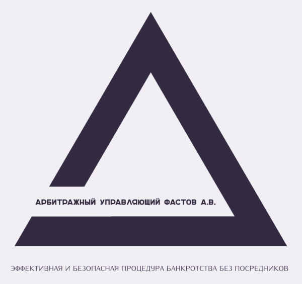 Логотип компании Списание долгов и кредитов в Волгограде и Волжском