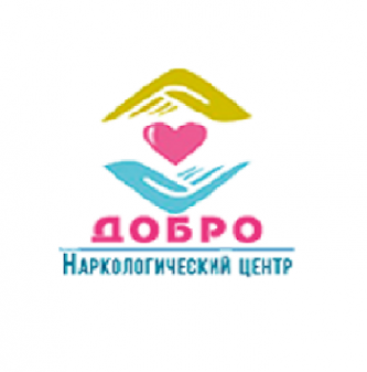 Логотип компании Наркологическая клиника «Добро»