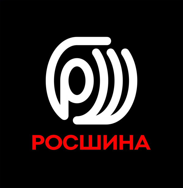 Логотип компании Росшина