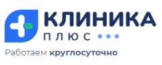 Логотип компании Клиника плюс в Волгограде