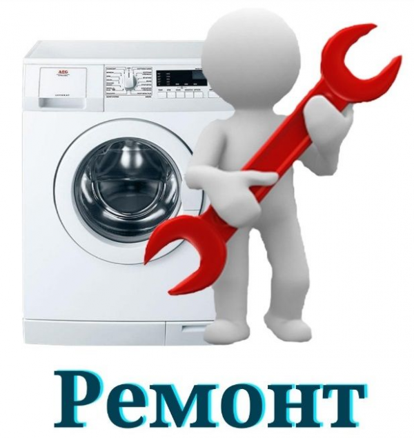 Логотип компании Ремонт стиральных машин Master-Servis