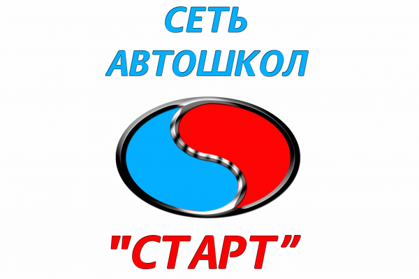 Логотип компании Старт Сити Логотип компании Старт Сити