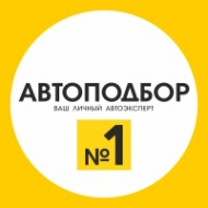 Логотип компании ООО Автоподбор №1 Волгоград